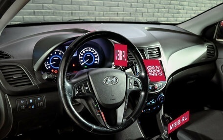 Hyundai Solaris II рестайлинг, 2014 год, 1 150 000 рублей, 11 фотография