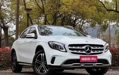 Mercedes-Benz GLA, 2020 год, 1 849 777 рублей, 1 фотография
