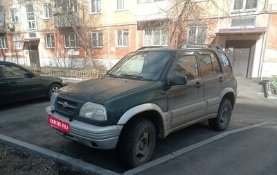 Suzuki Grand Vitara, 1999 год, 400 000 рублей, 1 фотография