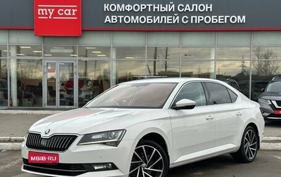 Skoda Superb III рестайлинг, 2017 год, 1 615 000 рублей, 1 фотография