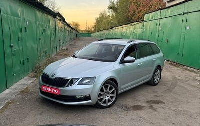 Skoda Octavia, 2017 год, 1 900 000 рублей, 1 фотография