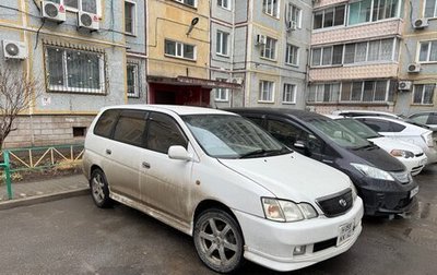 Toyota Gaia, 1998 год, 650 000 рублей, 1 фотография