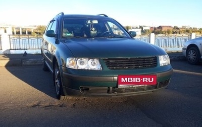Volkswagen Passat B5+ рестайлинг, 1997 год, 380 000 рублей, 1 фотография