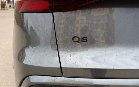 Audi Q5, 2026 год, 8 550 000 рублей, 15 фотография