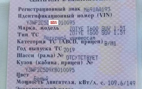 Zotye T600, 2019 год, 1 200 000 рублей, 2 фотография