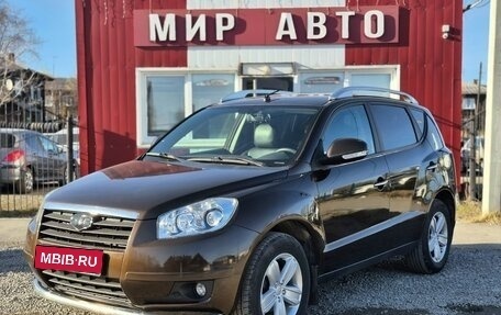 Geely Emgrand X7 I, 2014 год, 795 000 рублей, 1 фотография