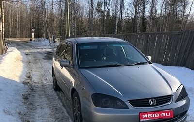 Honda Avancier I рестайлинг, 1999 год, 575 000 рублей, 1 фотография