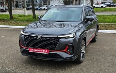 Changan CS35 Plus, 2026 год, 1 650 000 рублей, 1 фотография