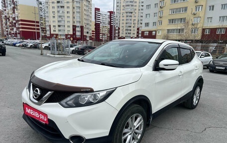Nissan Qashqai, 2018 год, 1 699 000 рублей, 1 фотография