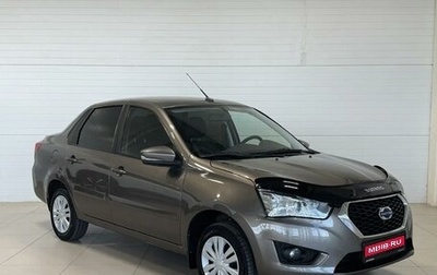 Datsun on-DO I рестайлинг, 2020 год, 790 000 рублей, 1 фотография