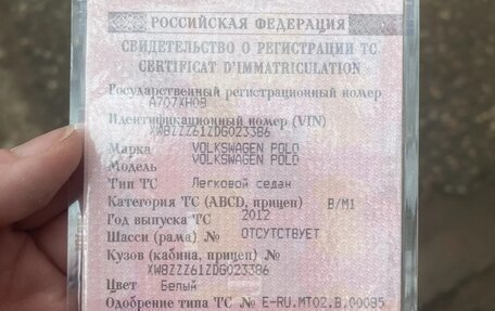Volkswagen Polo VI (EU Market), 2012 год, 580 000 рублей, 8 фотография