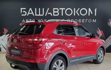 Hyundai Creta I рестайлинг, 2017 год, 1 790 000 рублей, 4 фотография