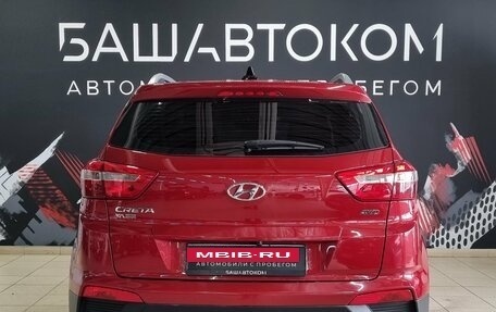 Hyundai Creta I рестайлинг, 2017 год, 1 790 000 рублей, 5 фотография