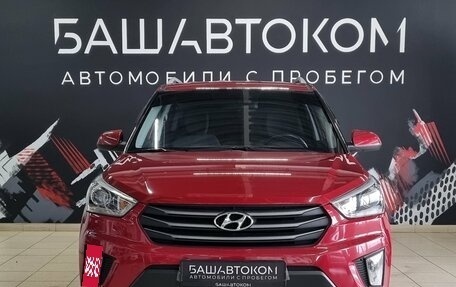 Hyundai Creta I рестайлинг, 2017 год, 1 790 000 рублей, 2 фотография