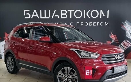 Hyundai Creta I рестайлинг, 2017 год, 1 790 000 рублей, 3 фотография