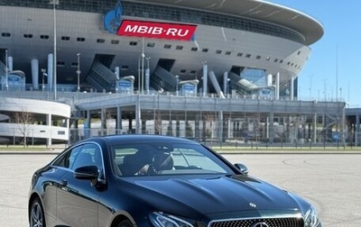 Mercedes-Benz E-Класс, 2019 год, 4 500 000 рублей, 1 фотография