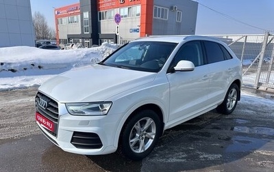 Audi Q3, 2016 год, 2 300 000 рублей, 1 фотография