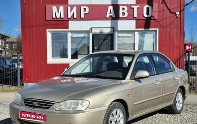 KIA Spectra II (LD), 2007 год, 395 000 рублей, 1 фотография