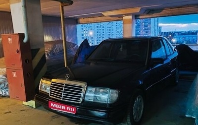 Mercedes-Benz E-Класс, 1992 год, 410 000 рублей, 1 фотография