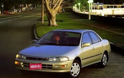 Toyota Carina, 1996 год, 220 000 рублей, 1 фотография