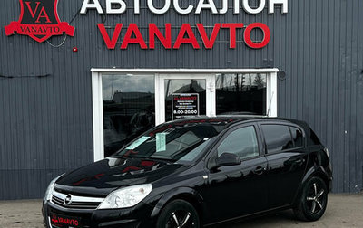 Opel Astra H, 2011 год, 520 000 рублей, 1 фотография