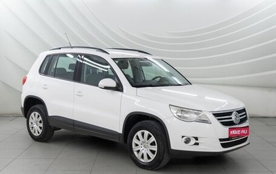 Volkswagen Tiguan I, 2011 год, 1 088 000 рублей, 1 фотография