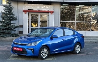 KIA Rio IV, 2019 год, 999 000 рублей, 1 фотография