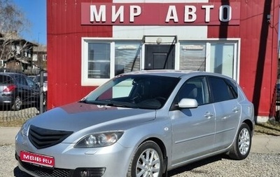Mazda 3, 2008 год, 595 000 рублей, 1 фотография