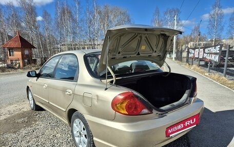 KIA Spectra II (LD), 2007 год, 395 000 рублей, 9 фотография