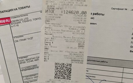 Subaru Impreza III, 2002 год, 445 000 рублей, 25 фотография