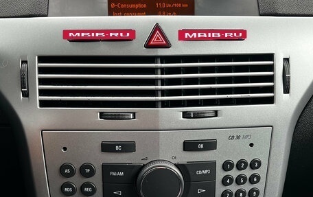 Opel Astra H, 2011 год, 520 000 рублей, 16 фотография