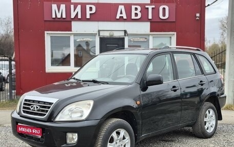 Chery Tiggo (T11), 2012 год, 395 000 рублей, 1 фотография