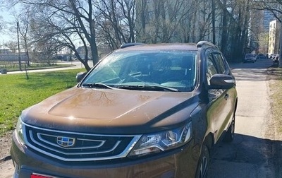 Geely Emgrand X7 I, 2019 год, 1 180 000 рублей, 1 фотография