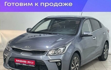 KIA Rio IV, 2018 год, 1 500 000 рублей, 1 фотография