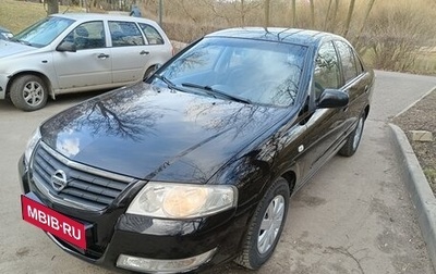 Nissan Almera Classic, 2006 год, 700 000 рублей, 1 фотография