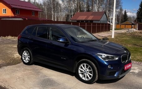 BMW X1, 2017 год, 1 850 000 рублей, 1 фотография