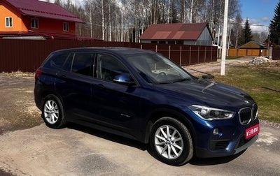 BMW X1, 2017 год, 1 850 000 рублей, 1 фотография