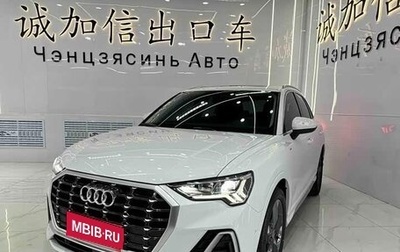 Audi Q3, 2022 год, 2 530 000 рублей, 1 фотография