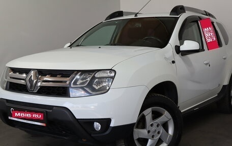 Renault Duster I рестайлинг, 2015 год, 1 099 000 рублей, 3 фотография