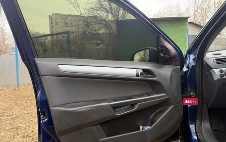 Opel Astra H, 2006 год, 575 000 рублей, 14 фотография