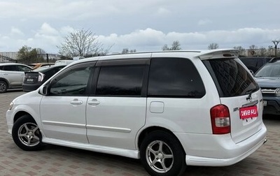 Mazda MPV II, 2001 год, 800 000 рублей, 1 фотография