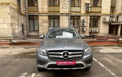 Mercedes-Benz GLC, 2016 год, 2 450 000 рублей, 1 фотография