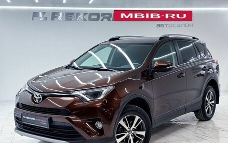 Toyota RAV4, 2017 год, 2 550 000 рублей, 1 фотография