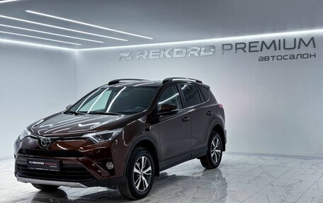 Toyota RAV4, 2017 год, 2 550 000 рублей, 3 фотография