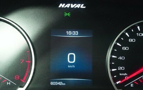 Haval Jolion, 2023 год, 1 758 000 рублей, 17 фотография