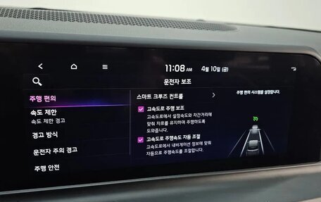 KIA Seltos I, 2024 год, 2 920 000 рублей, 17 фотография