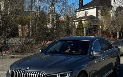 BMW 7 серия, 2020 год, 8 790 000 рублей, 1 фотография