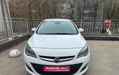 Opel Astra J, 2013 год, 1 020 000 рублей, 1 фотография