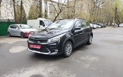 KIA Rio IV, 2021 год, 2 399 000 рублей, 1 фотография