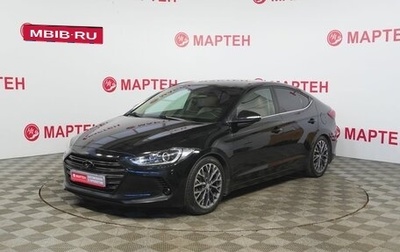 Hyundai Elantra VI рестайлинг, 2017 год, 1 370 000 рублей, 1 фотография